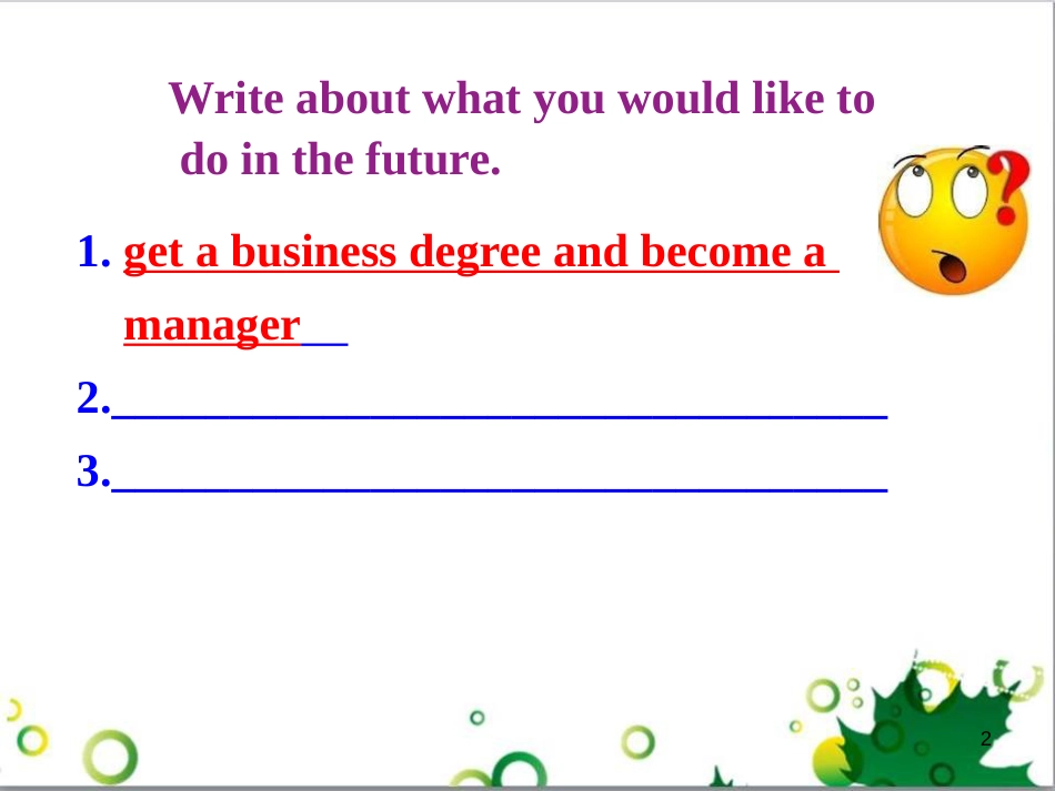 三年级语文上册 第三单元期末总复习课件 新人教版 (1028)_第2页