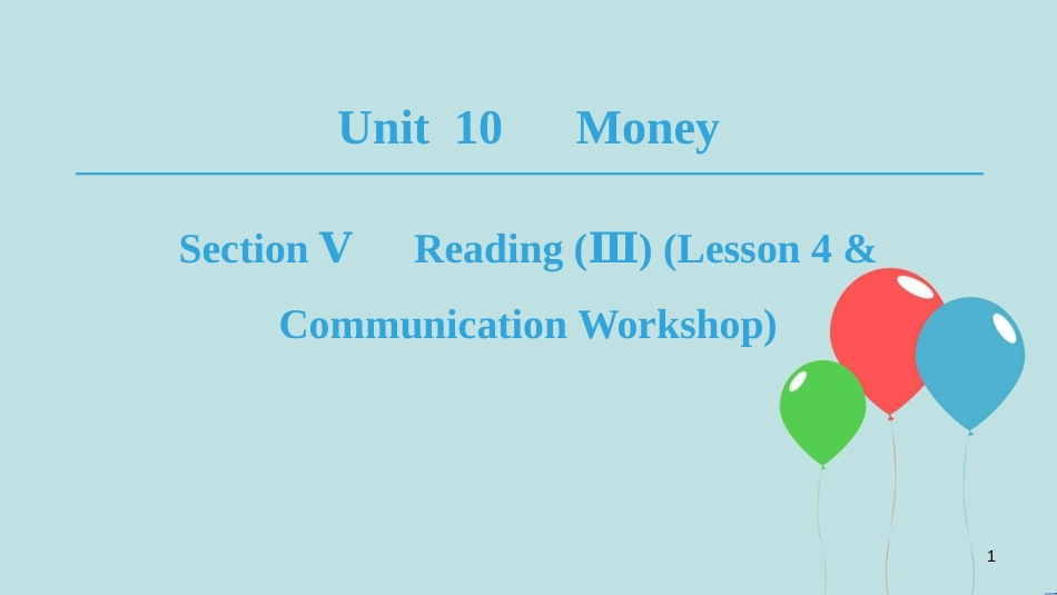 高中英语 Unit 10 Money Section Ⅴ Reading (Ⅲ) (Lesson 4 & Communication Workshop)课件 北师大版必修4_第1页