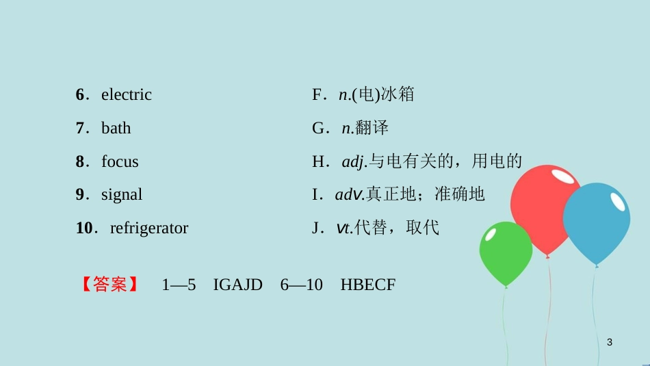 高中英语 Unit 10 Money Section Ⅴ Reading (Ⅲ) (Lesson 4 & Communication Workshop)课件 北师大版必修4_第3页