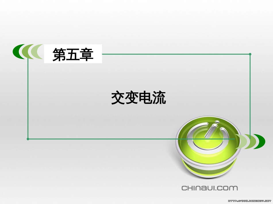 高中语文 第二单元 宋词鉴赏单元知能整合课件 新人教版必修4 (14)_第2页