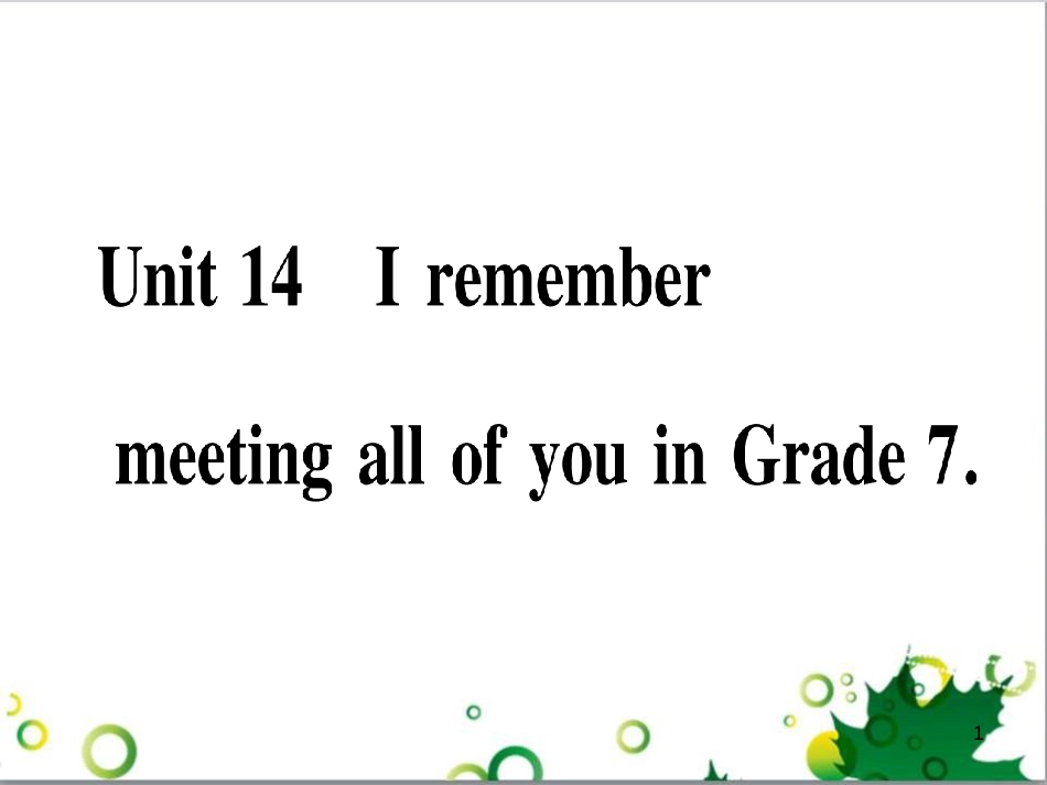 三年级语文上册 第三单元期末总复习课件 新人教版 (1032)_第1页
