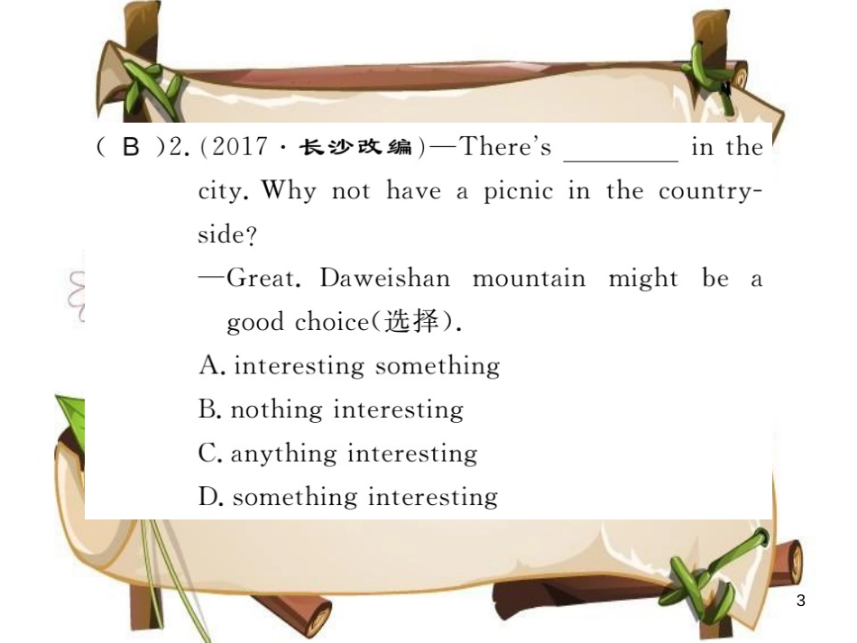 （襄阳专用）八年级英语上册 Unit 1 Where did you go on vacation Self Check习题课件 （新版）人教新目标版_第3页