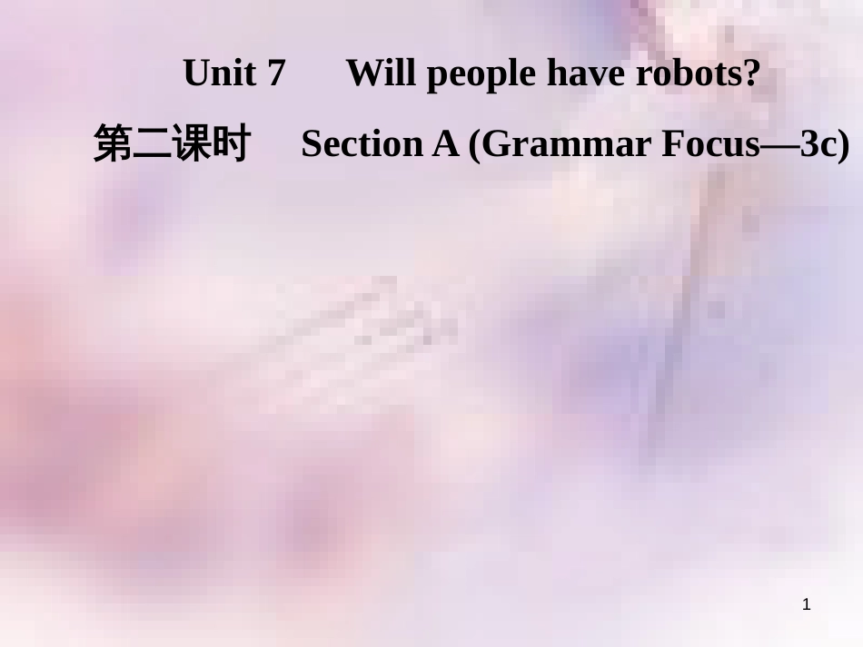 八年级英语上册 Unit 7 Will people have robots（第2课时）Section A（Grammar Focus-3c）导学课件 （新版）人教新目标版_第1页