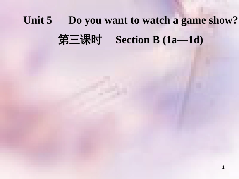 八年级英语上册 Unit 5 Do you want to watch a game show（第3课时）Section B（1a-1d）导学课件 （新版）人教新目标版_第1页