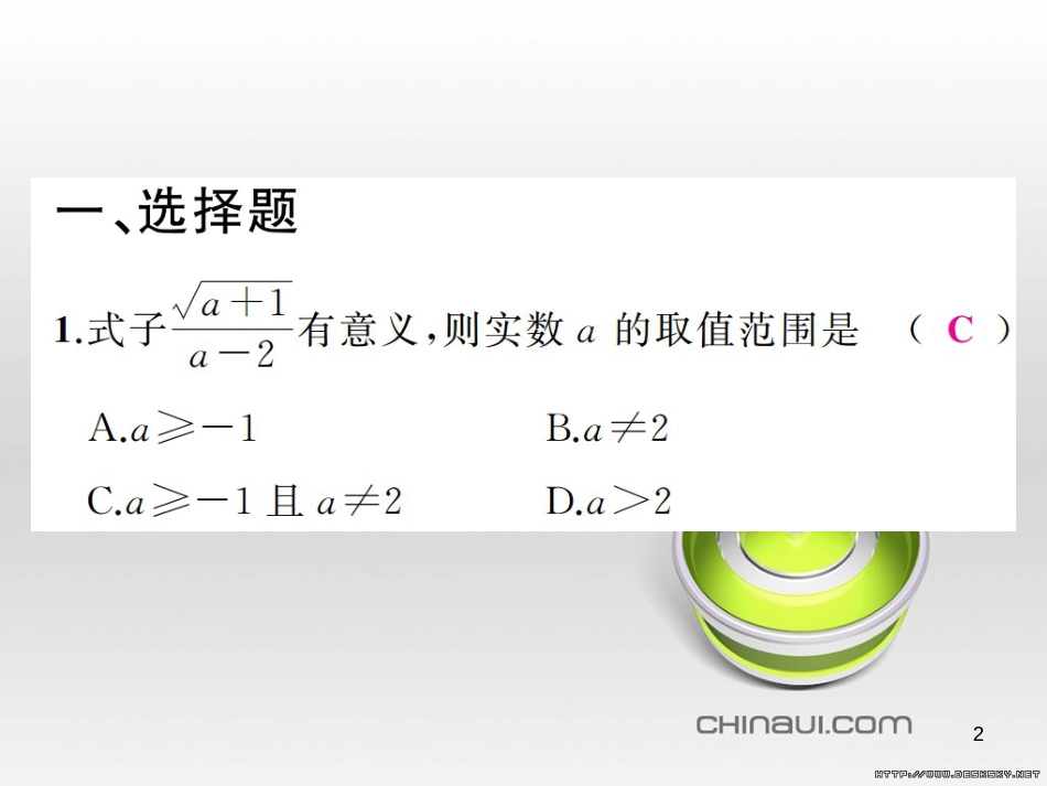 中考数学总复习 题型集训（22）—以相似三角形为背景的计算和证明课件 (61)_第2页