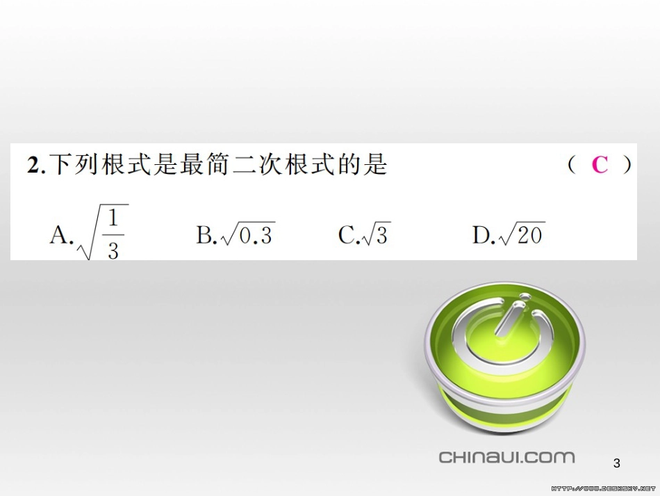 中考数学总复习 题型集训（22）—以相似三角形为背景的计算和证明课件 (61)_第3页