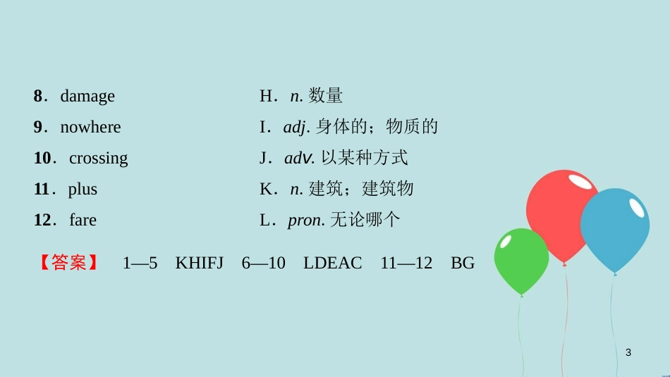 高中英语 Unit 9 Wheels Section Ⅴ Reading (Ⅲ) (Lesson 4 & Communication Workshop)课件 北师大版必修3_第3页