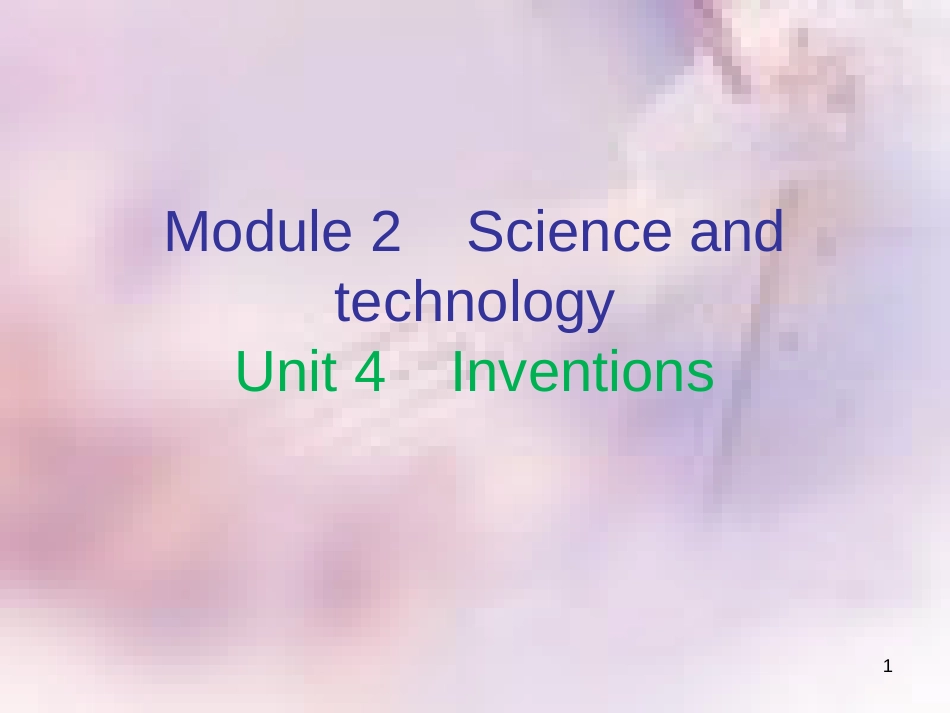 八年级英语上册 Module 2 Science and technology Unit 4 Inventions（内文）课件 牛津深圳版_第1页