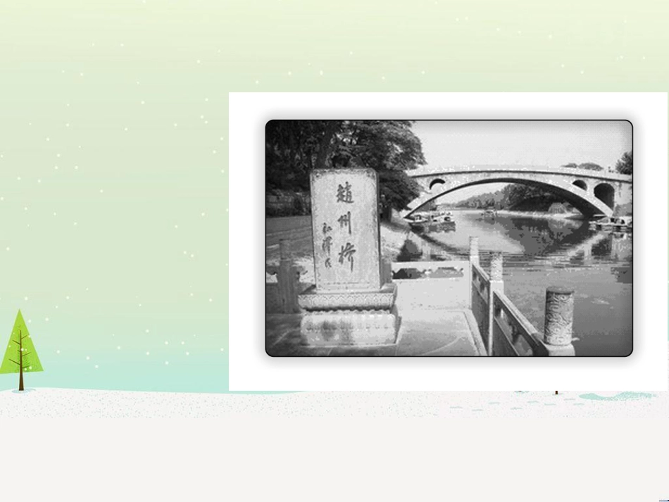 高中政治 第1课 生活在人民当家作主的国家 第2框 政治权利与义务参与政治生活的基础课件 新人教版必修2 (1161)_第3页