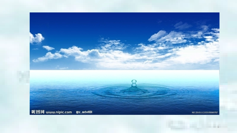 九年级道德与法治上册 第一单元 关注社会发展 第3课 积极服务社会 第3框参与志愿服务优质课件 苏教版_第1页