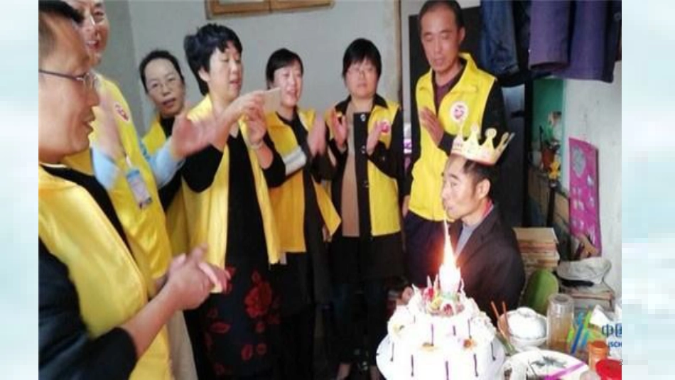 九年级道德与法治上册 第一单元 关注社会发展 第3课 积极服务社会 第3框参与志愿服务优质课件 苏教版_第2页