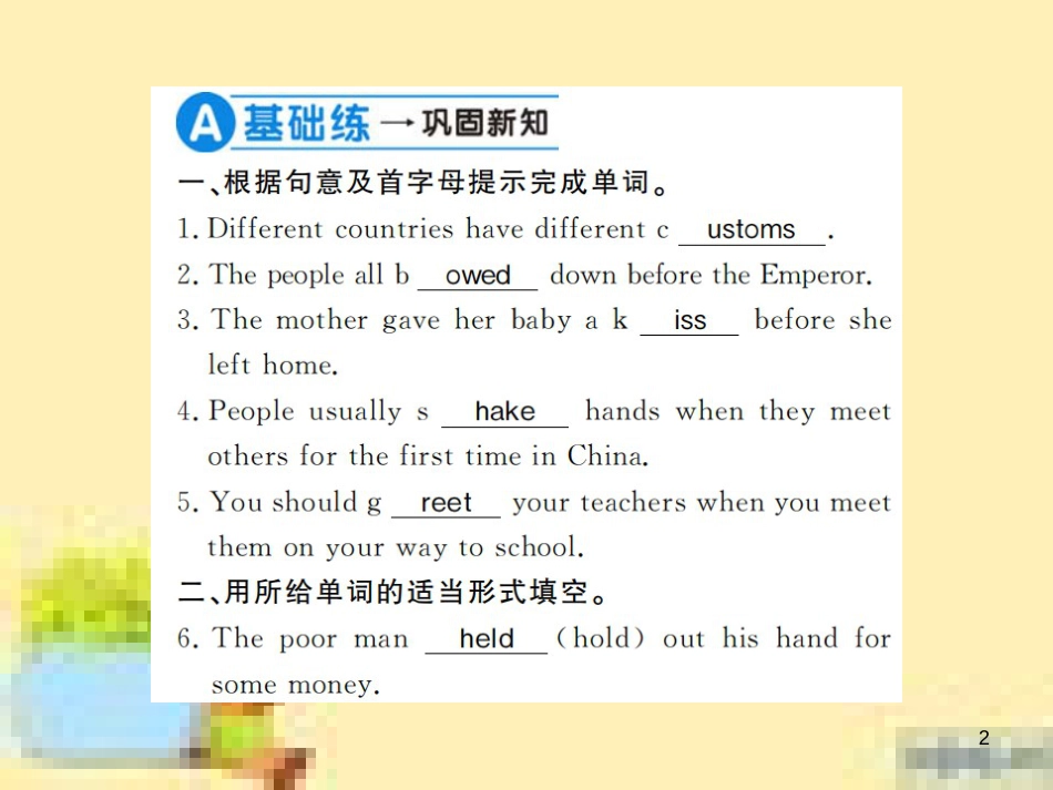 九年级英语下册 Unit 10 Get Ready for the Future语法精练及易错归纳作业课件 （新版）冀教版 (402)_第2页