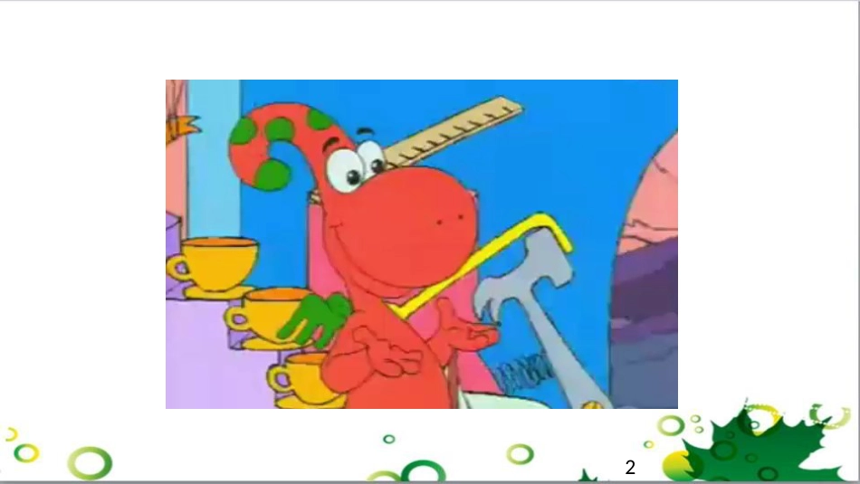 三年级语文上册 第三单元期末总复习课件 新人教版 (1543)_第2页