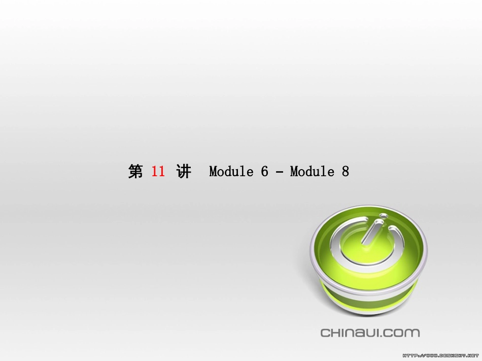 中考英语总复习 第一部分 系统复习 成绩基石 七下 第4讲 Module 7-Revision module B课件 (69)_第2页