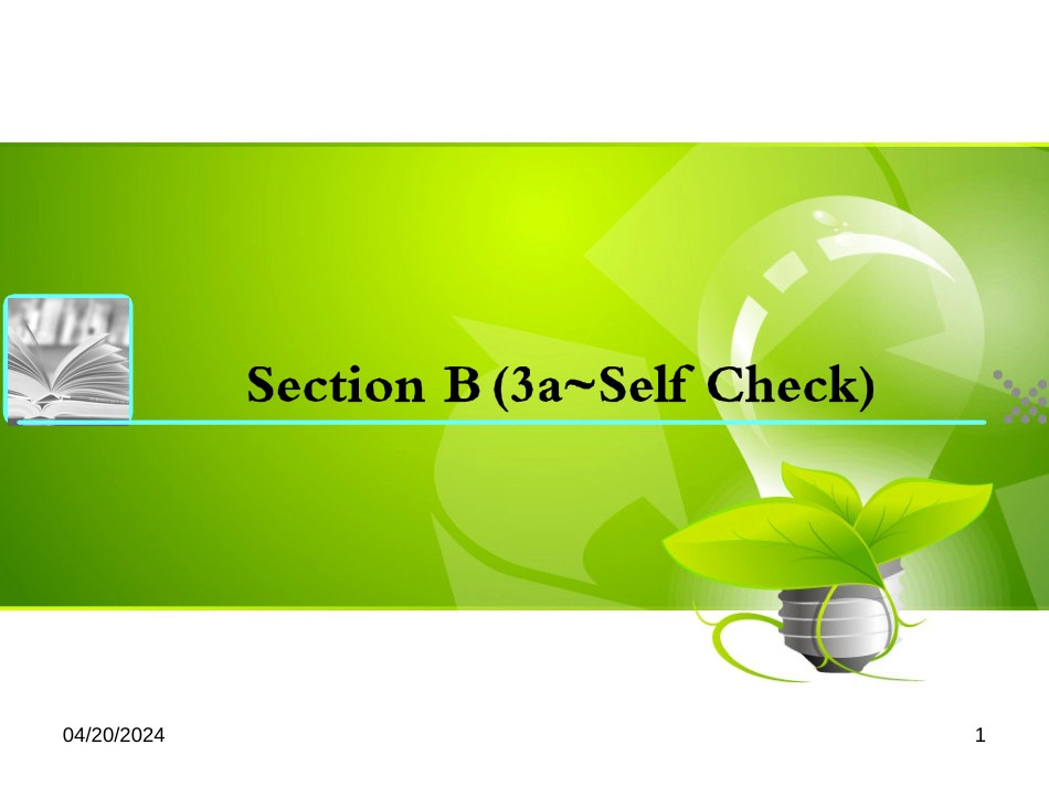 三年级语文上册 第三单元期末总复习课件 新人教版 (1522)_第1页