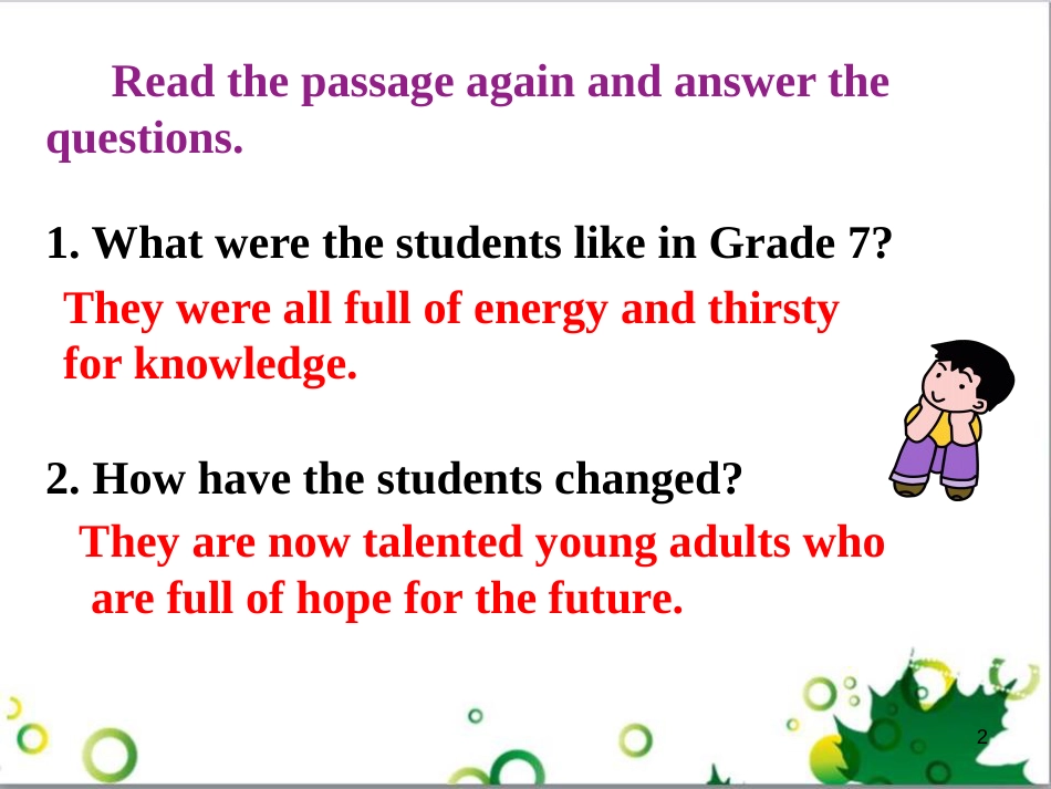三年级语文上册 第三单元期末总复习课件 新人教版 (1030)_第2页