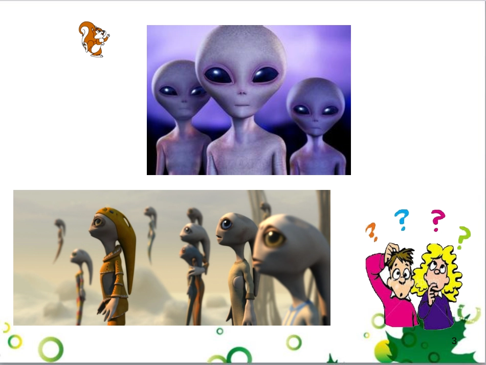 三年级语文上册 第三单元期末总复习课件 新人教版 (961)_第3页