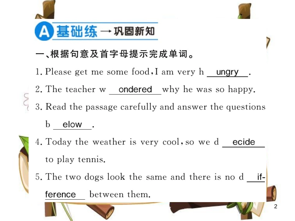 （襄阳专用）八年级英语上册 Unit 1 Where did you go on vacation（第4课时）习题课件 （新版）人教新目标版_第2页