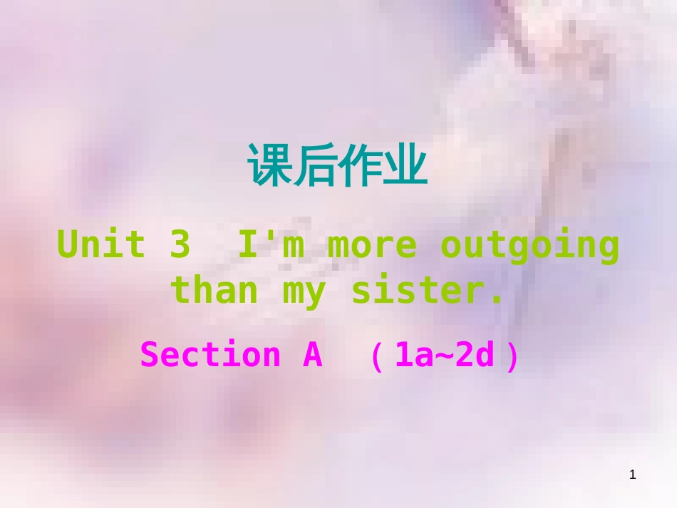 八年级英语上册 Unit 3 I’m more outgoing than my sister课后作业课件 （新版）人教新目标版_第1页