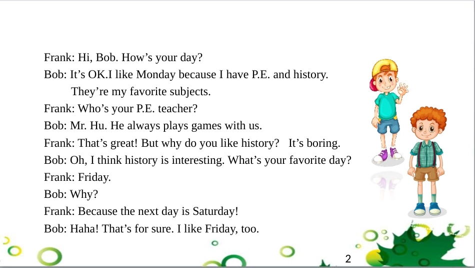 三年级语文上册 第三单元期末总复习课件 新人教版 (1601)_第2页