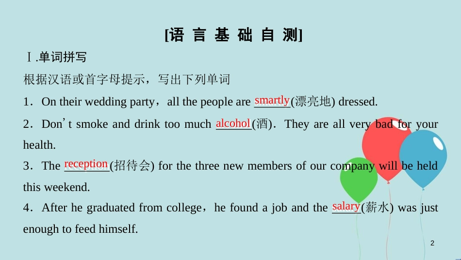 高中英语 Unit 3 Celebration Section Ⅳ Language Points(Ⅱ)(Lesson 2 & Lesson 3)课件 北师大版必修1_第2页