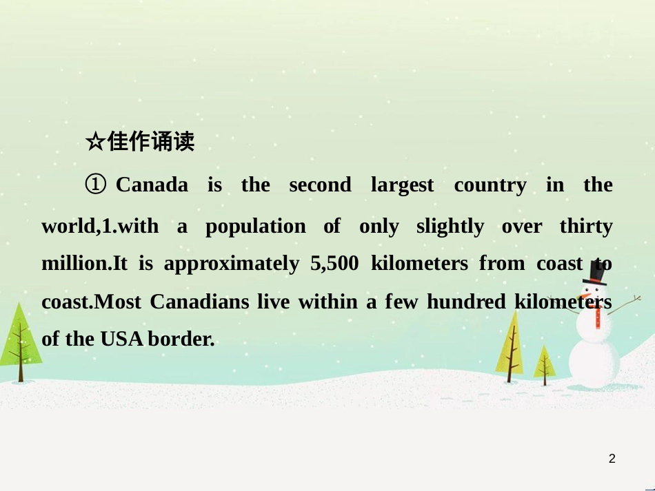 高考英语一轮复习 Unit 5 Canada The True North知识点复习讲解课件 新人教版必修3_第2页