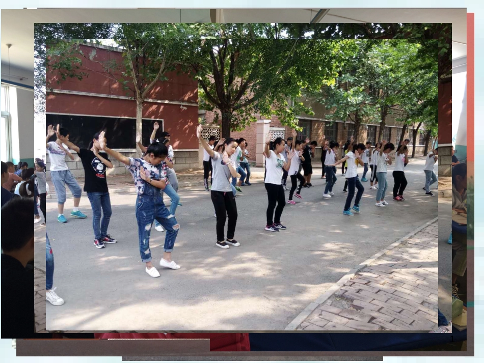七年级道德与法治上册 第一单元 成长的节拍 第二课 学习新天地 第2框《享受学习》优质课件1 新人教版_第1页