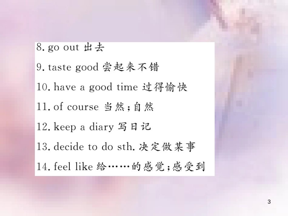 八年级英语上册 Unit 1 Where did you go on vacation单元重点短语与句型习题课件 （新版）人教新目标版_第3页