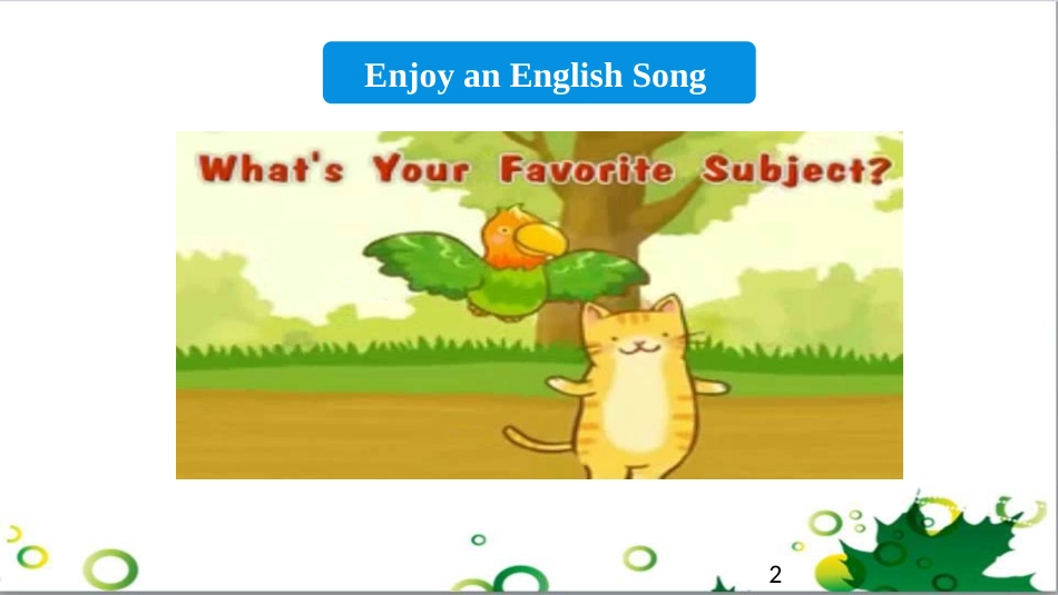 三年级语文上册 第三单元期末总复习课件 新人教版 (1603)_第2页