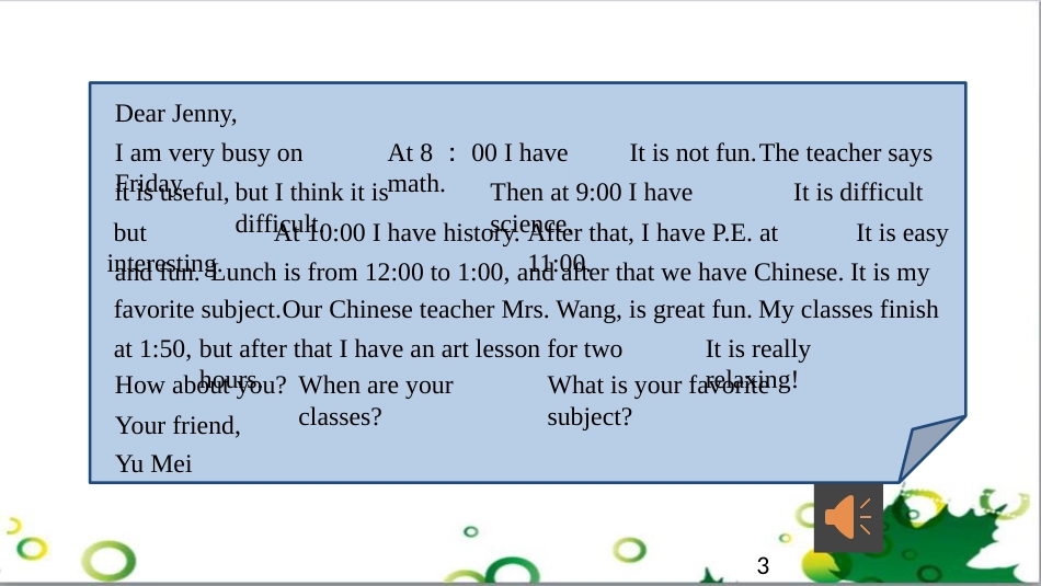 三年级语文上册 第三单元期末总复习课件 新人教版 (1603)_第3页