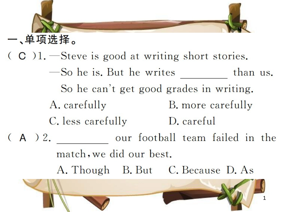 （河南专用）八年级英语上册 Unit 3 I’m more outgoing than my sister Self Check习题课件 （新版）人教新目标版_第1页