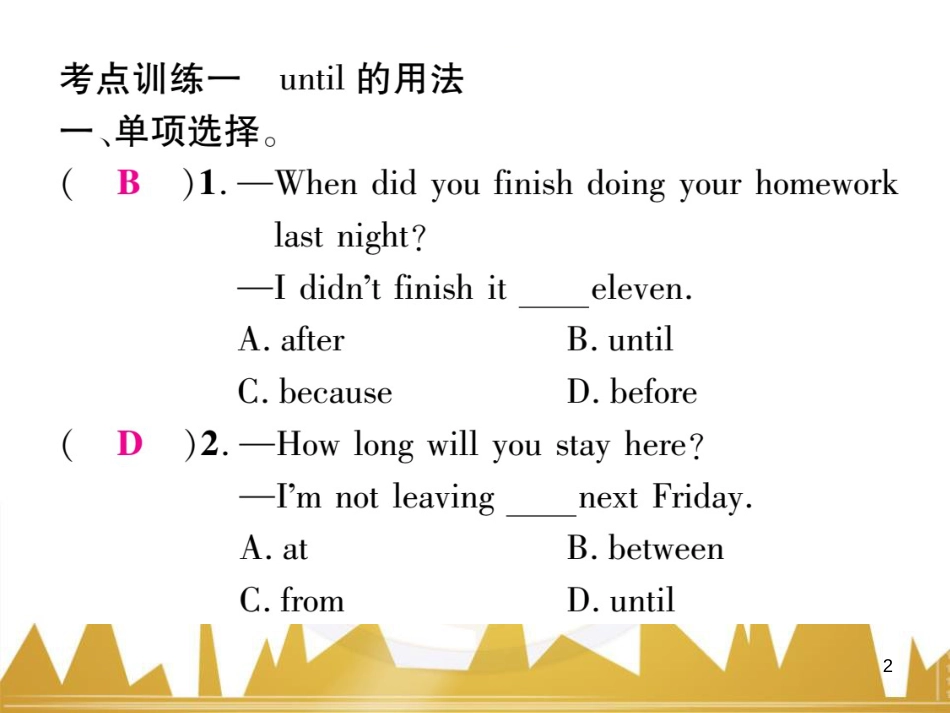 八年级英语上册 Unit 10 If you go to the party  you’ll have a great time语法精讲精练（Grammar Focus）课件 （新版）人教新目标版 (70)_第2页