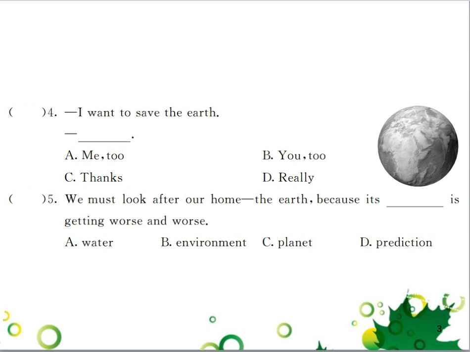 三年级语文上册 第三单元期末总复习课件 新人教版 (224)_第3页