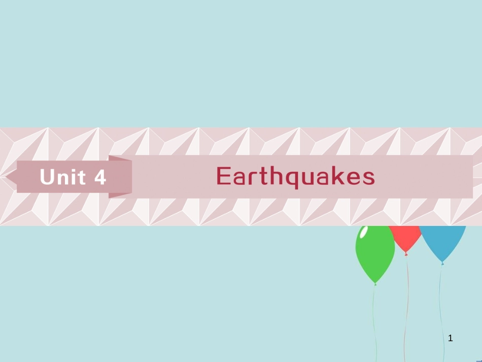 （浙江专版）高考英语一轮复习 第一部分 基础考点聚焦 Unit 4 Earthquakes课件 新人教版必修1_第1页