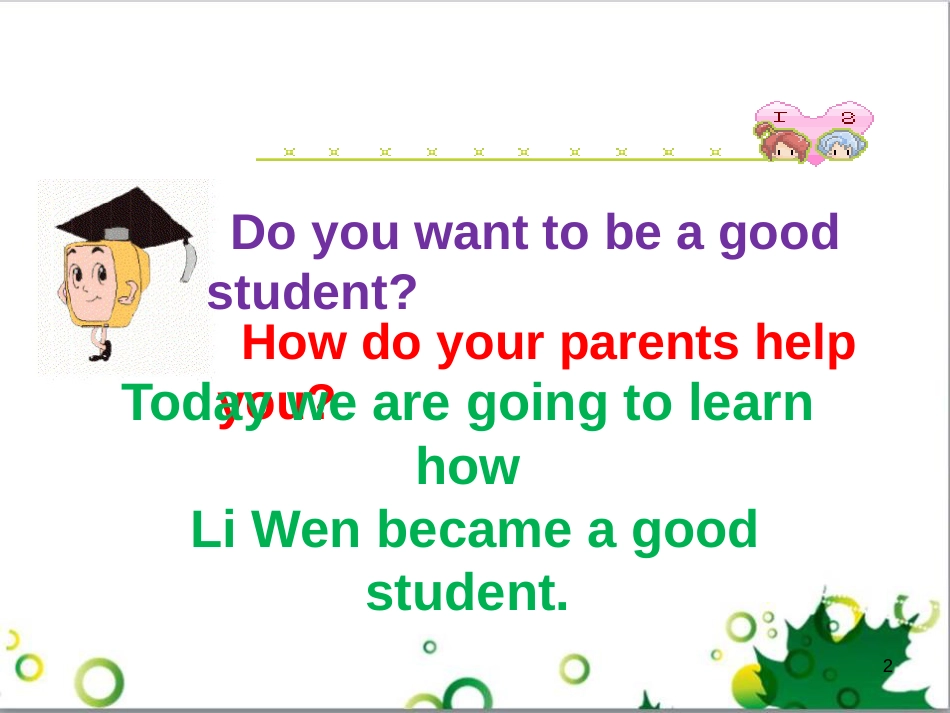 三年级语文上册 第三单元期末总复习课件 新人教版 (942)_第2页