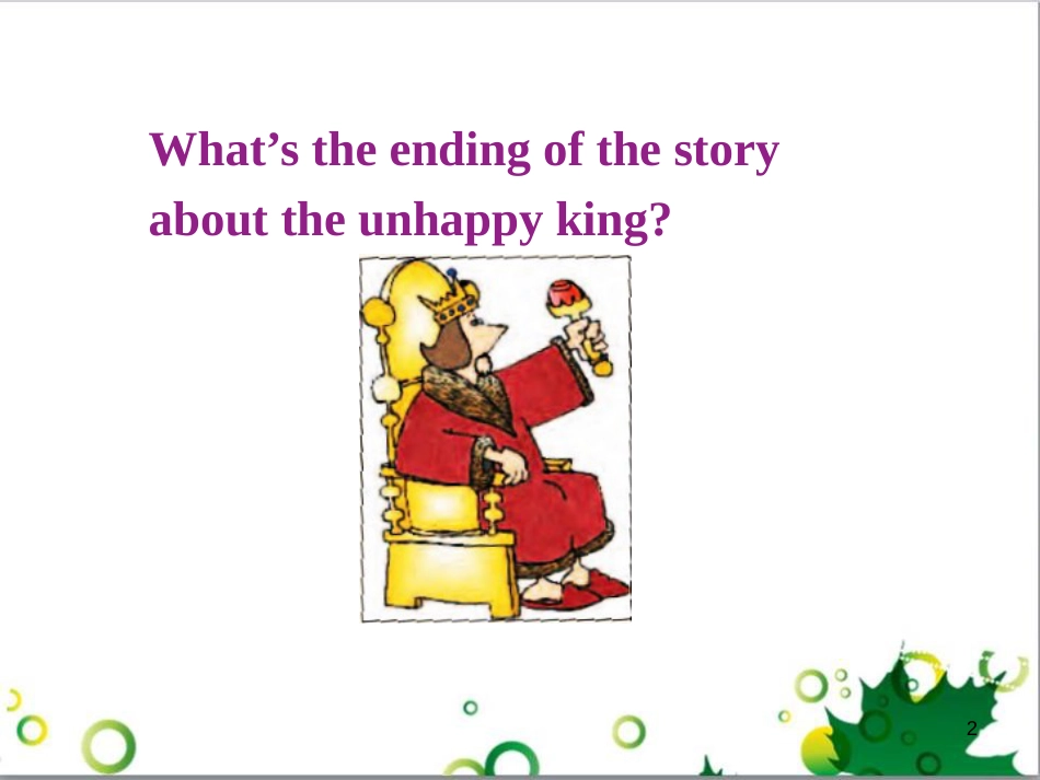 三年级语文上册 第三单元期末总复习课件 新人教版 (989)_第2页