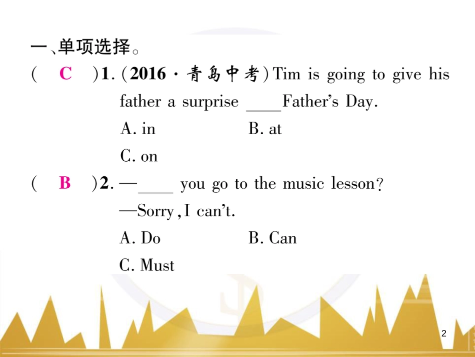 八年级英语上册 Unit 10 If you go to the party，you'll have a great time语法精讲精炼（Grammar Focus）课件 （新版）人教新目标版 (79)_第2页