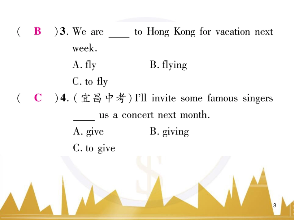 八年级英语上册 Unit 10 If you go to the party，you'll have a great time语法精讲精炼（Grammar Focus）课件 （新版）人教新目标版 (79)_第3页