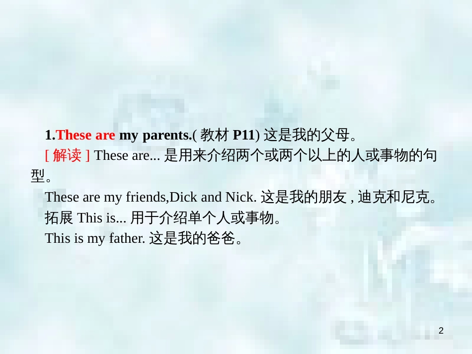 七年级英语上册 Module 2 My family Unit 2 These are my parents教学优质课件 （新版）外研版_第2页