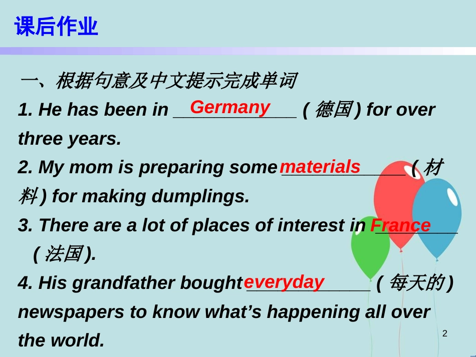 九年级英语全册 Unit 5 What are the shirts made of Section A（Grammar Focus-4c）课后作业课件 （新版）人教新目标版_第2页