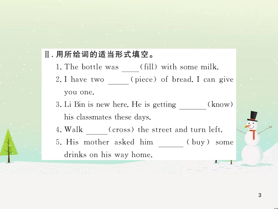 高中政治 第1课 生活在人民当家作主的国家 第2框 政治权利与义务参与政治生活的基础课件 新人教版必修2 (295)_第3页