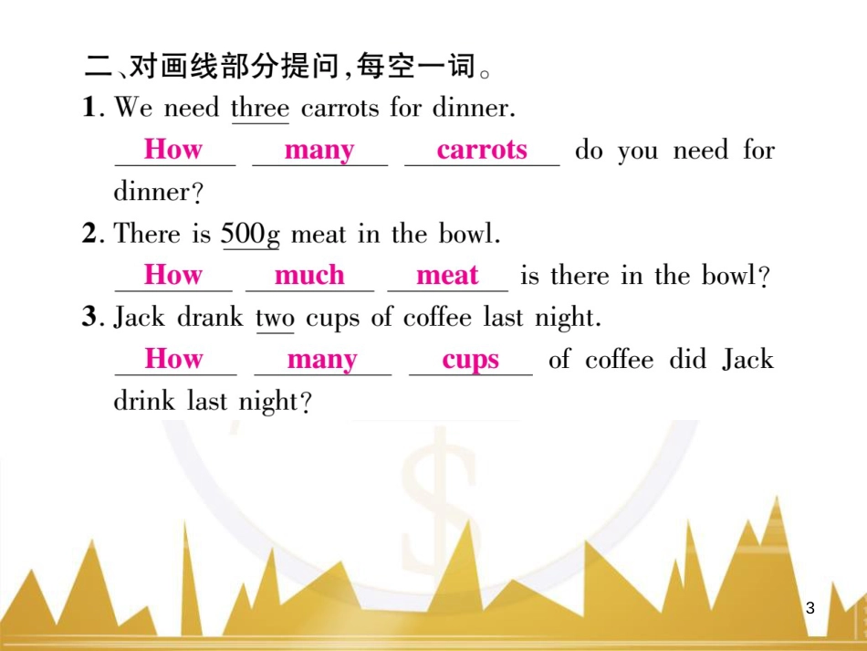 八年级英语上册 Unit 10 If you go to the party  you’ll have a great time语法精讲精练（Grammar Focus）课件 （新版）人教新目标版 (62)_第3页