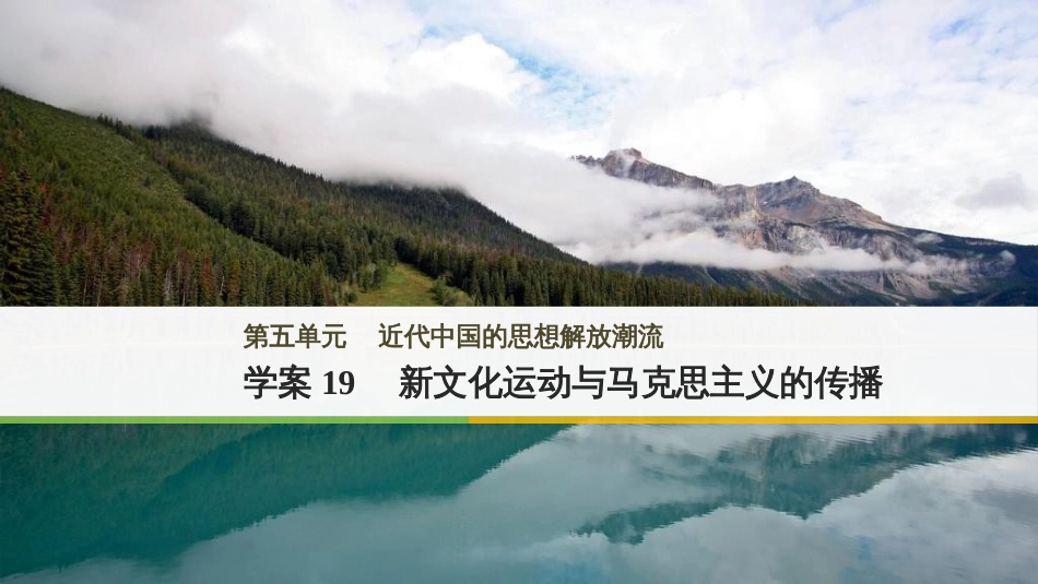 三年级语文上册 第三单元期末总复习课件 新人教版 (354)_第1页