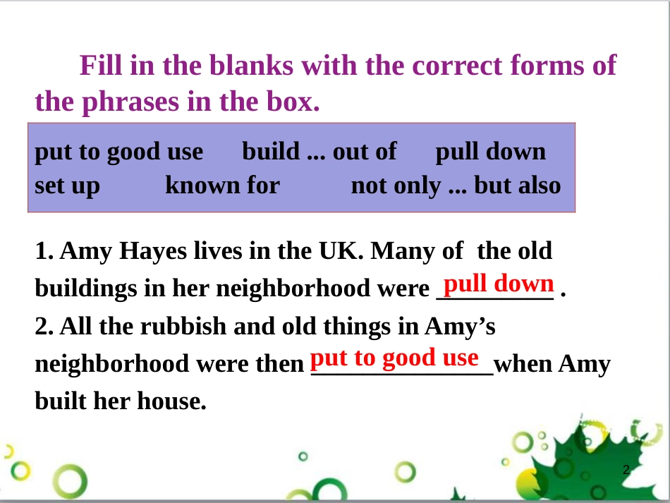 三年级语文上册 第三单元期末总复习课件 新人教版 (1011)_第2页