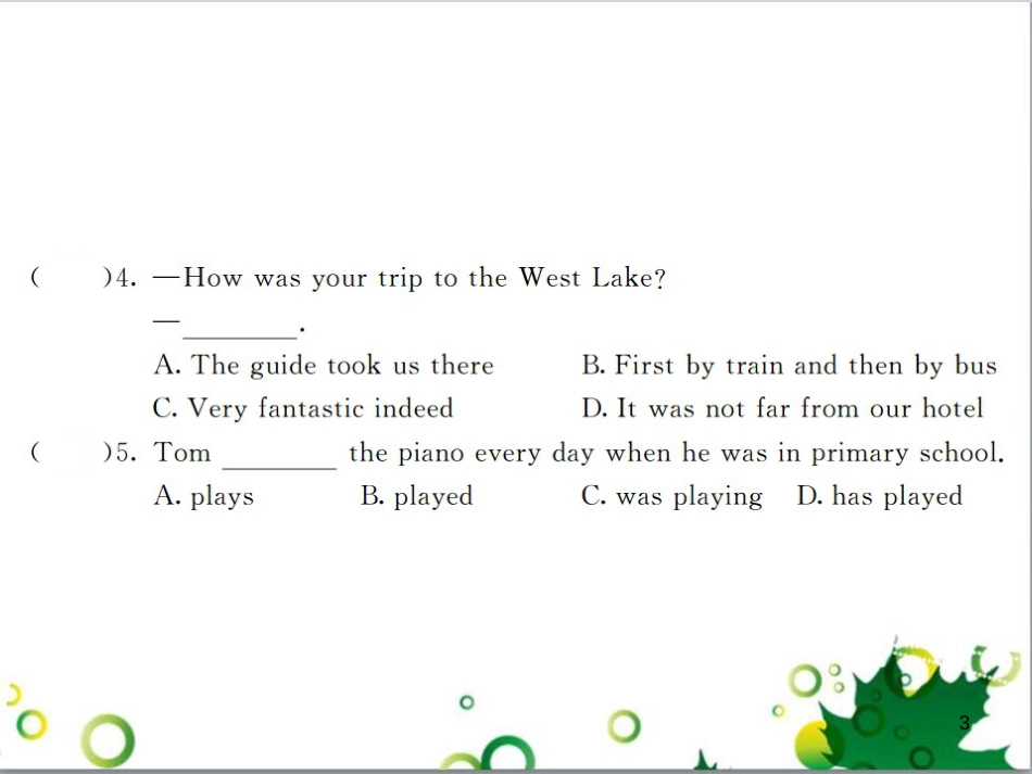 三年级语文上册 第三单元期末总复习课件 新人教版 (165)_第3页