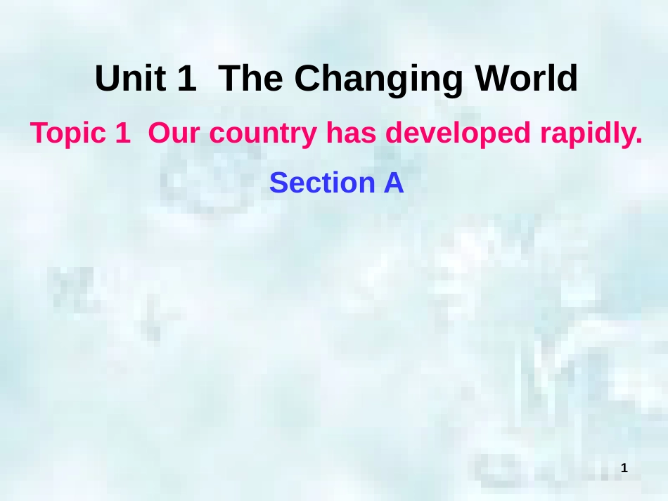 九年级英语上册 Unit 1 The Changing World Topic 1 Our country has developed rapidly优质课件 （新版）仁爱版_第1页