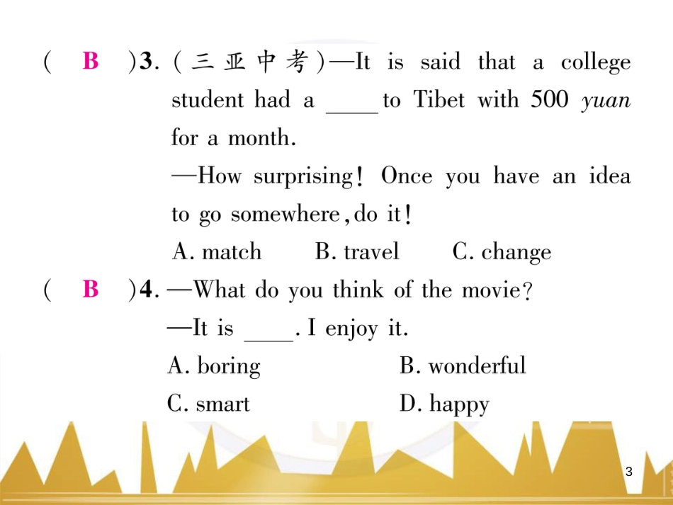 八年级英语上册 Unit 10 If you go to the party  you’ll have a great time语法精讲精练（Grammar Focus）课件 （新版）人教新目标版 (7)_第3页