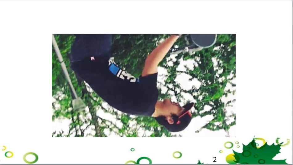 三年级语文上册 第三单元期末总复习课件 新人教版 (1542)_第2页