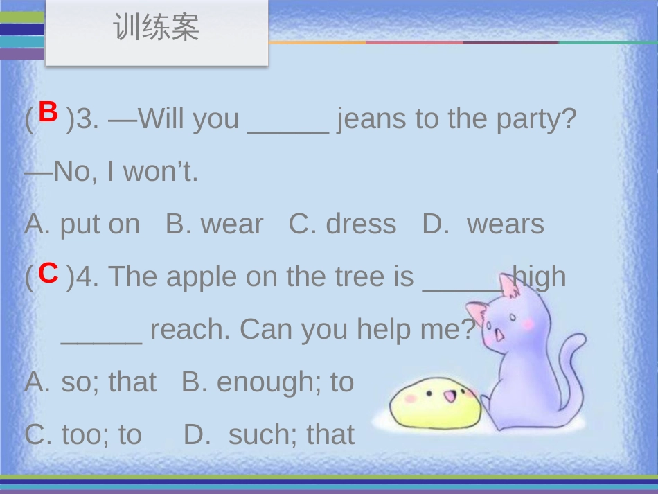 八年级英语上册 Unit 10 If you go to the party，you’ll have a great time Period 1训练案（课本P73-P74）课件 （新版）人教新目标版_第3页