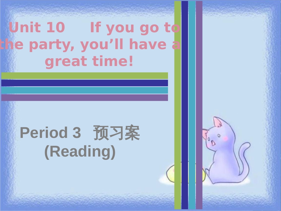 八年级英语上册 Unit 10 If you go to the party，you’ll have a great time Period 3预习案（Reading）课件 （新版）人教新目标版_第1页